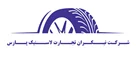 شرکت نیکران تجارت لاستیک پارس وارد کننده تایر های روداستار (دابل کوین)